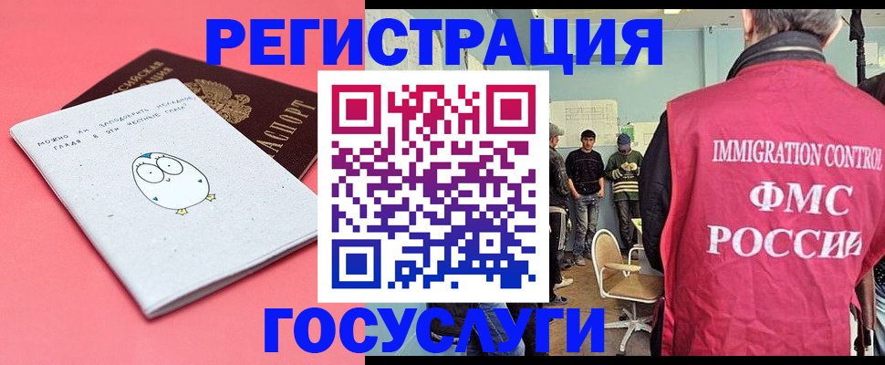 найти адрес прописки в Лесном