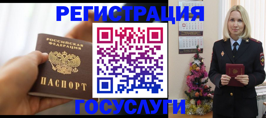 временная регистрация адрес в Лесном