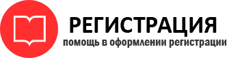 прописка в Лесном id822810